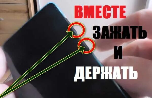 Самсунг а51 не включается. Самсунг а51 не включается
