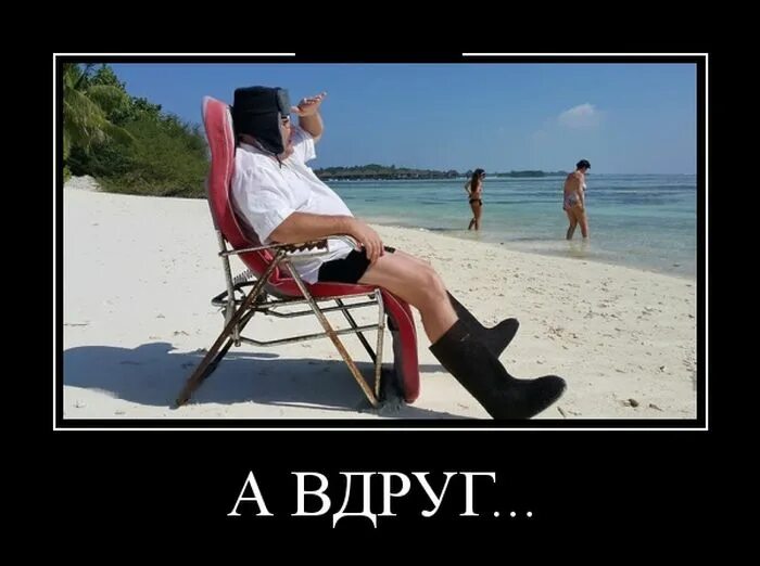 Вдруг картинка. Вдруг картинка. А вдруг пригодится. Пригодится картинка. С чего это вдруг.