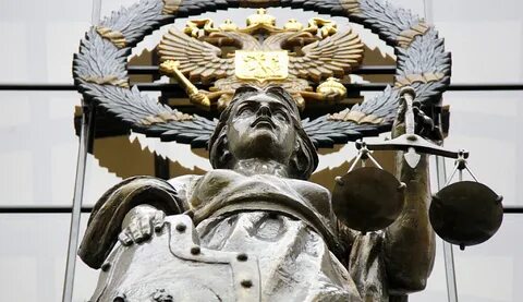 Вышестоящая инстанция верховного