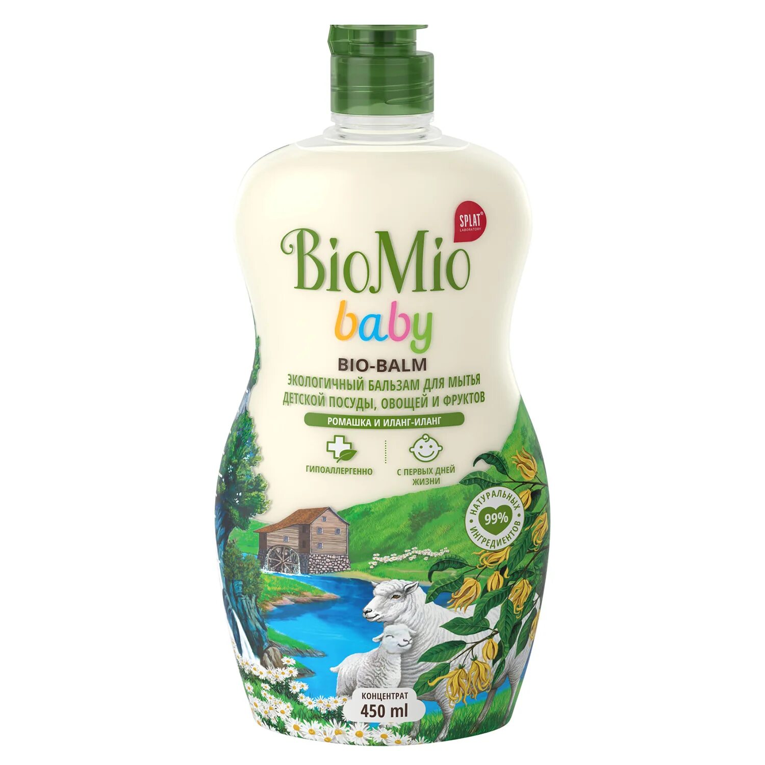 Biomio детский. Гель для стирки bio mio для деликатных тканей. Biomio baby гель и кондиционер для стирки детского белья. Био мио кондиционер для белья. Biomio детский.