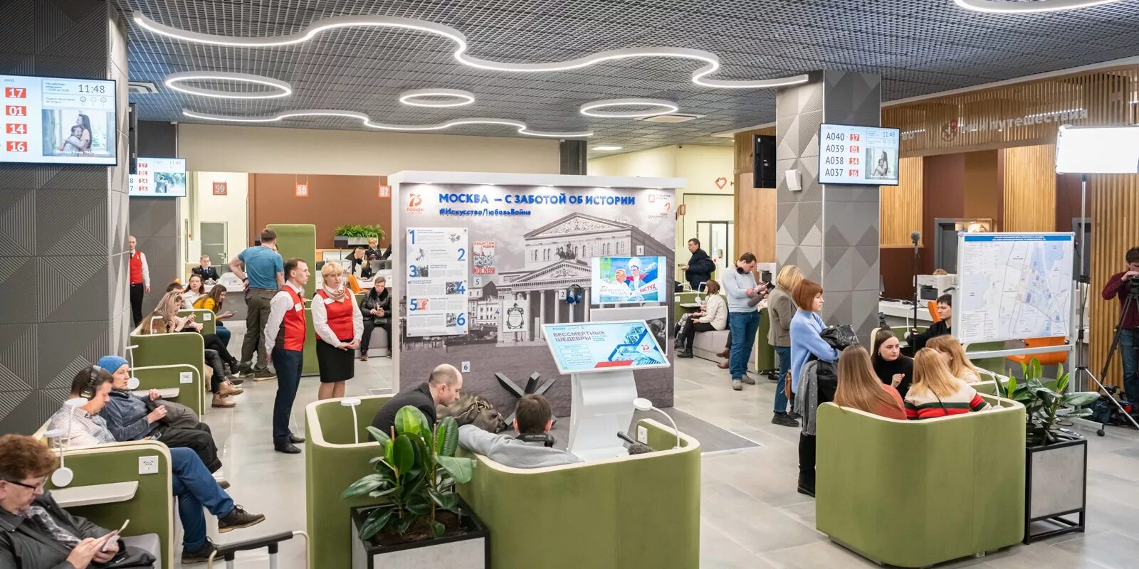 Флагманский мфц щелковский. Москва новоясеневский проспект 1 флагманский офис юзао. Флагманские центры москвы адреса. Флагманский центр мои документы. Флагманский мфц вао.