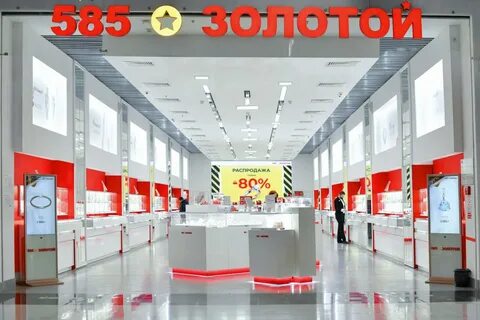 585 ювелирный магазин в москве