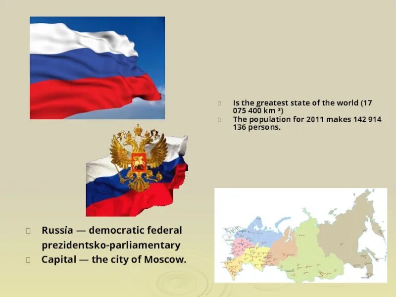 РАБОЧАЯ ТЕТРАДЬ