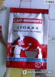 Пачка сухих дрожжей сколько свежих