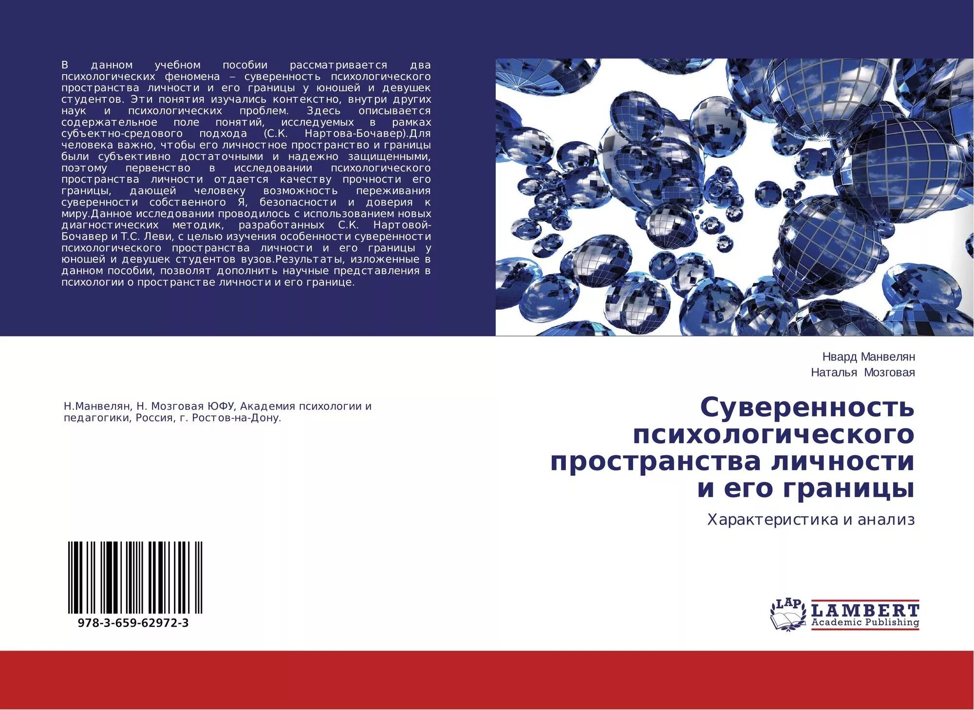 Монография жанр какого стиля