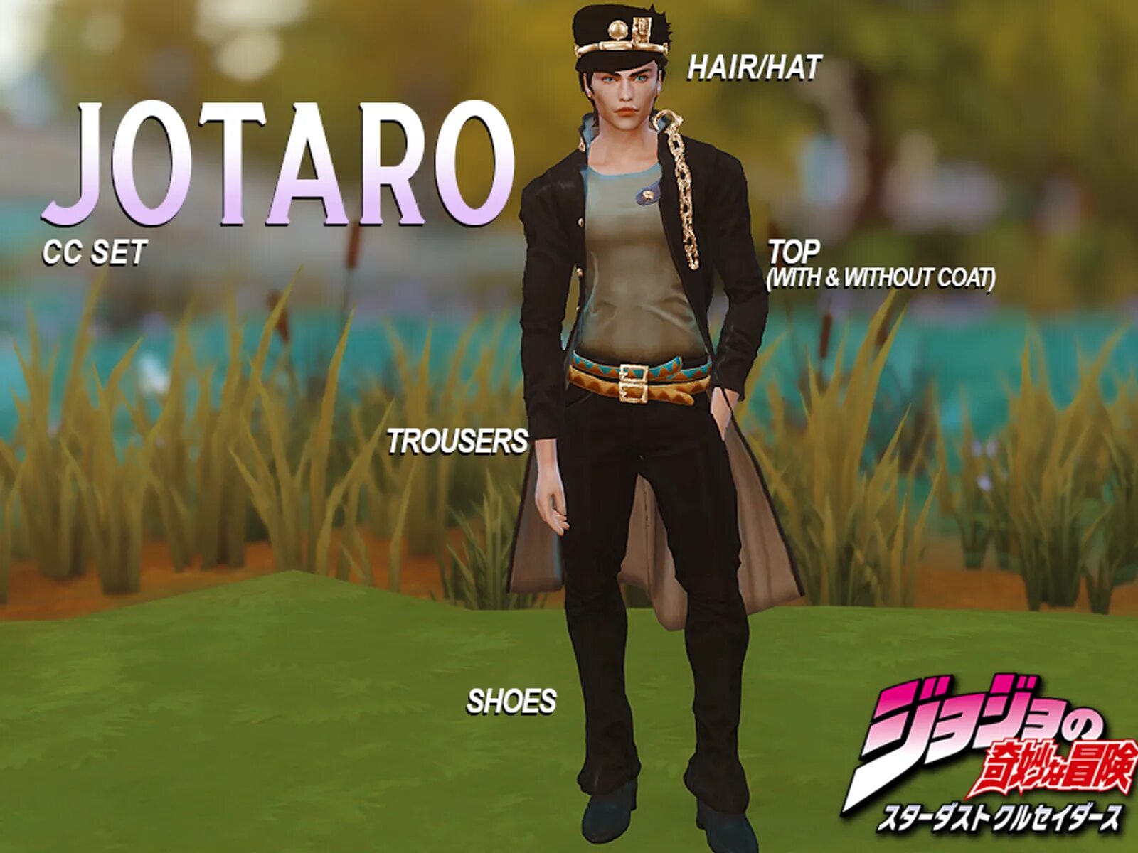 Id like to tell about. Джотаро симс 4. Симс 4 Джоджо. Одежда SIMS 4 Джоджо. Jotaro Kujo SIMS 4.