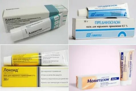 Лекарства от лишая название