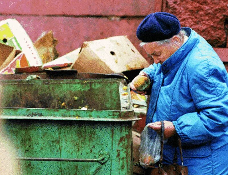 Нищета трудящихся. Нищета трудящихся