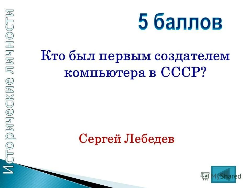 Информатика география куда. Информатика география куда