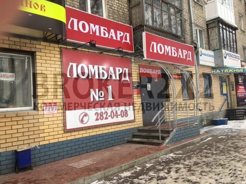 Ломбард на ленина. Ленина 40 нижний новгород. Ленина 40 нижний новгород. Проспект ленина 40 нижний тагил. Техника здоровья ортопедический салон нижний новгород.