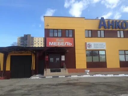 Магазин мебель телефон