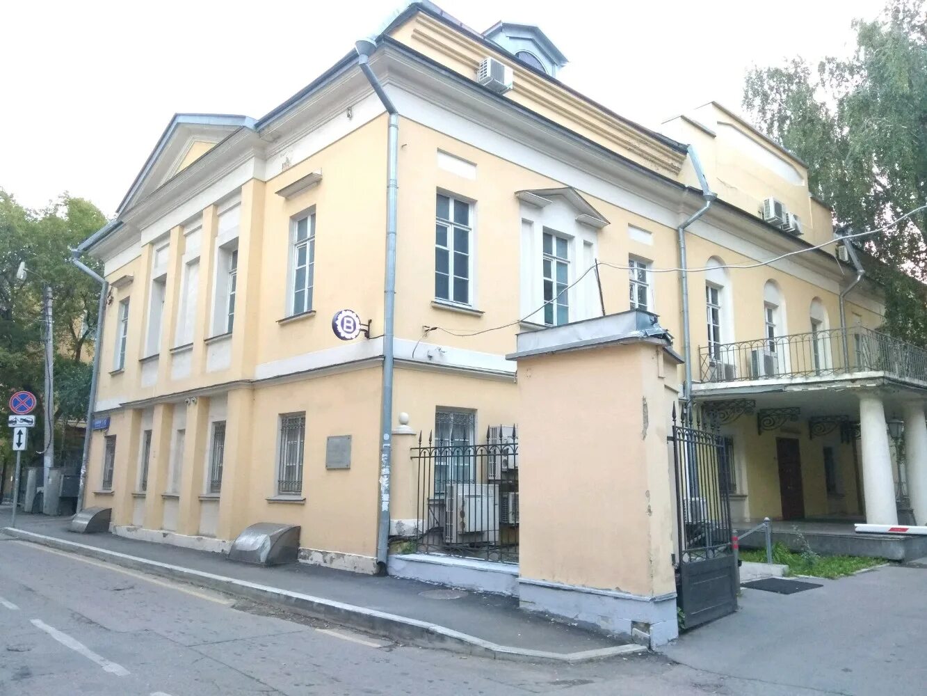 Москва, дашков переулок, 5. Усадьба воронцова-дашкова в быково вики. , 5 городская усадьба дашкова. Грот в усадьбе быково. Дашков пер.