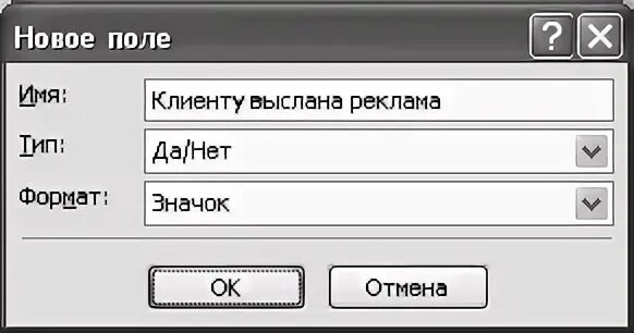 Как переместить поле