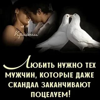 Не пустил родственников