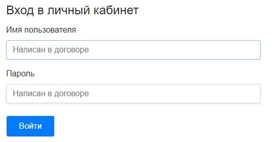 Медиагранд личный майкоп. Медиагранд Майкоп личный. Медиагранд личный кабинет вход. ООО «Медиагранд» сайт.