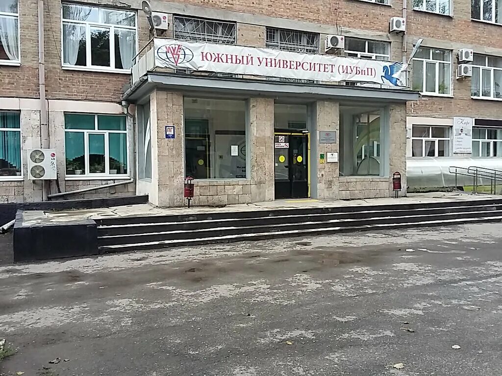 Учебно методический центр ростов. Мечникова 1301 ростов-на-дону. улица мечникова ростов. мечникова 130141. ростов 130.