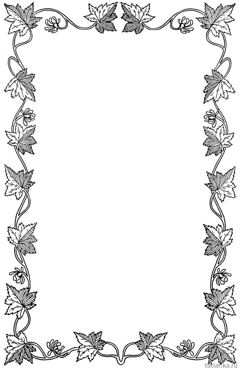 Папка для черчения а4 вертикальная рамка 10 листов. Рамка для текста современная. Шаблон формат а4. Рамка для грамоты черно белая. Чертёжная рамка а4 вертикальная рспчатать.
