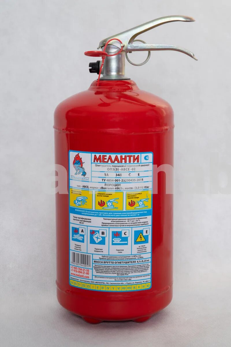 Марки порошковых огнетушителей