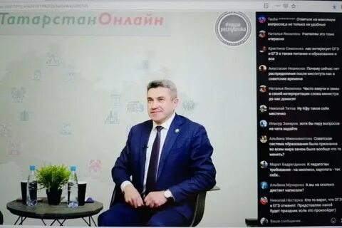 Зарплата учителей в татарстане