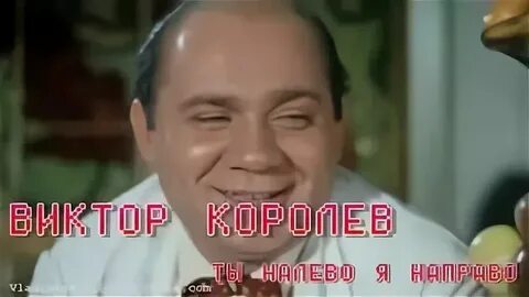 Песня ты пойдешь налево я пойду