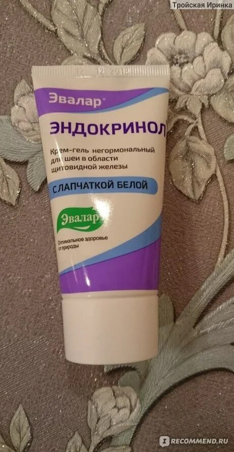 Эндокринол крем гель. Эндокринол крем гель
