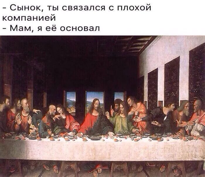 Тайная вечеря в какой день недели была. Тайная вечеря в какой день недели была