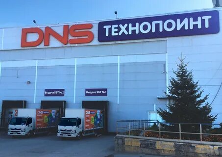 Ленинск кузнецкий днс телефон