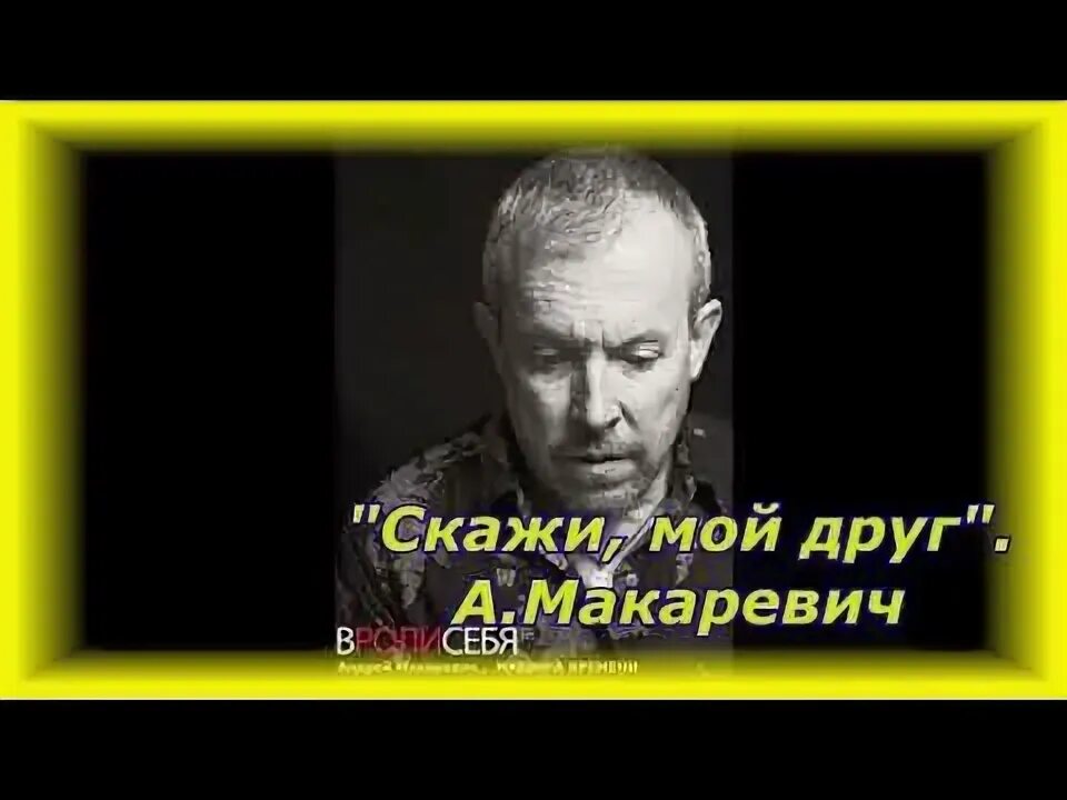 Не плачь картинки прикольные. Скажи мой друг зачем так беспечно. Мы стали меньше говорить стихи. Скажи мой друг зачем так беспечно. Кис кис подруга.