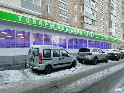 Снежная 14 магазин