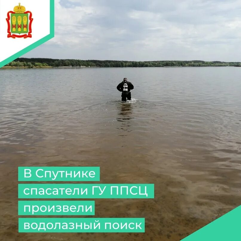 Спутник утонул человек. Спутник бассейн на пляже. Пляж спутник. Купание в реке. Спутник лето.