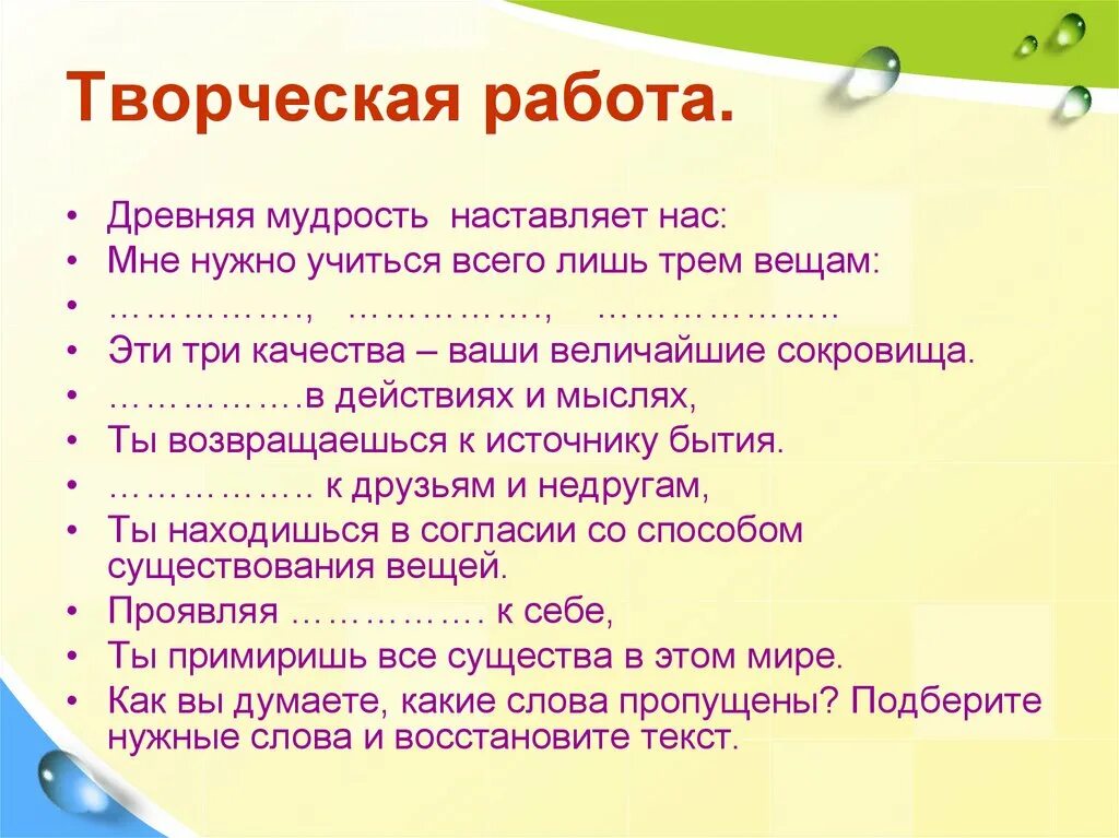 Признаки духовной зрелости. Какие поступки свидетельствуют о духовной зрелости человека. Цитаты про зрелость личности. Какие поступки свидетельствуют о духовной зрелости человека. Определение духовная зрелость.