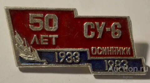 50 лет ленинскому району