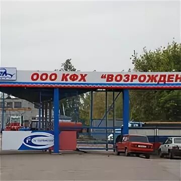 Возрождение ульяновск. Ооо возрождение ульяновск. Возрождение ульяновск. Кфх возрождение. Поликлиника 1 ульяновск авиастроителей новый город.