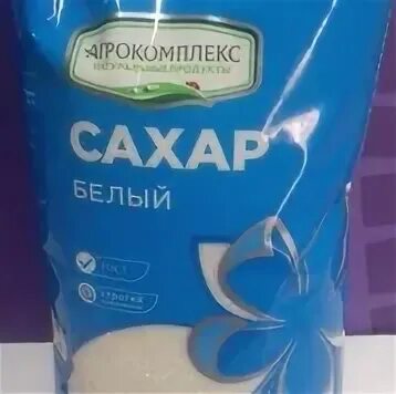 Окпд 2 песок