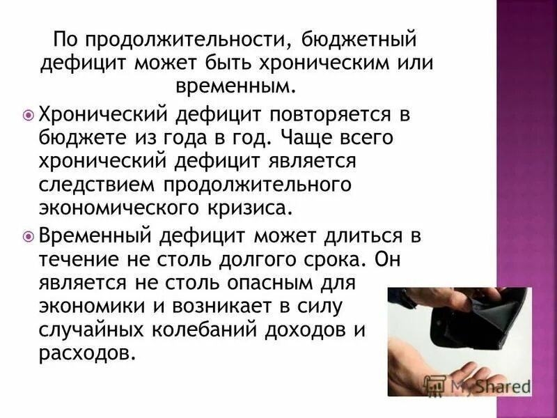 значимость двигательной активности. при хроническом нарушении мозгового кровообращения. патогенез болезни аддисона бронзовая болезнь. хронической первичной недостаточности надпочечников. основные симптомы недостаточности кровообращения.