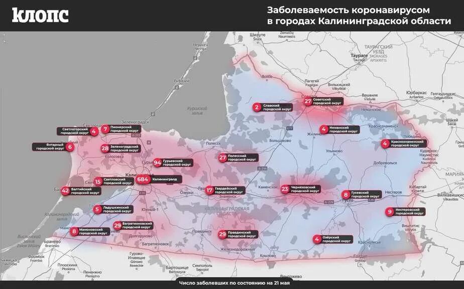 Обстановка в калининграде на сегодняшний день. Обстановка по коронавирусу в калининграде на сегодня. Длинная очередь. Коронавирус ситуация калининград. Тест на коронавирус калининград.