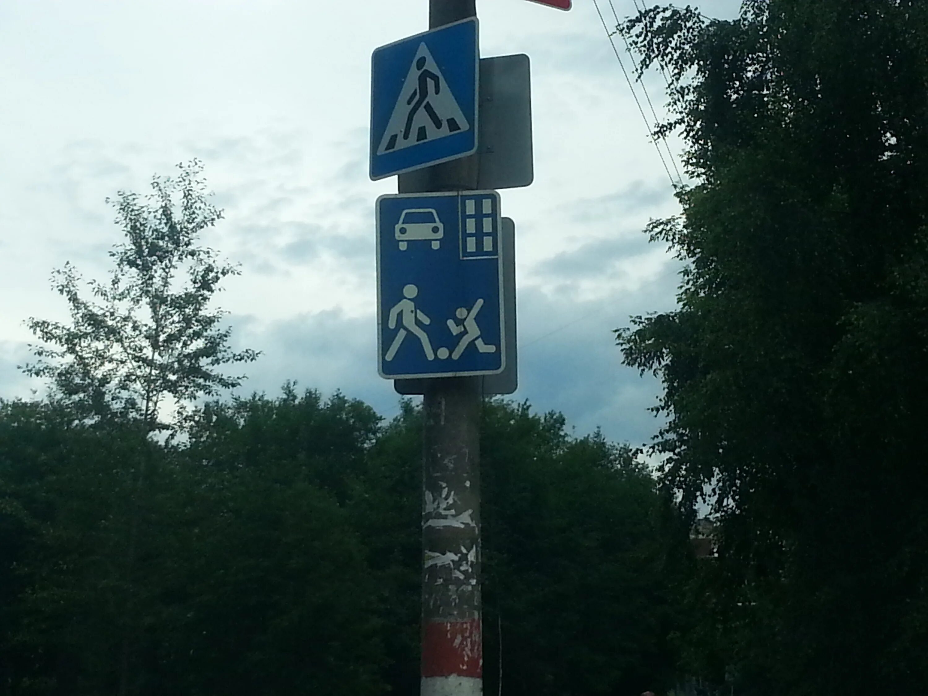 Жилая зона фото. Знак жилая зона. знак жилая зона фото. знаки дорожного движения жилая зона. знак жилой район.