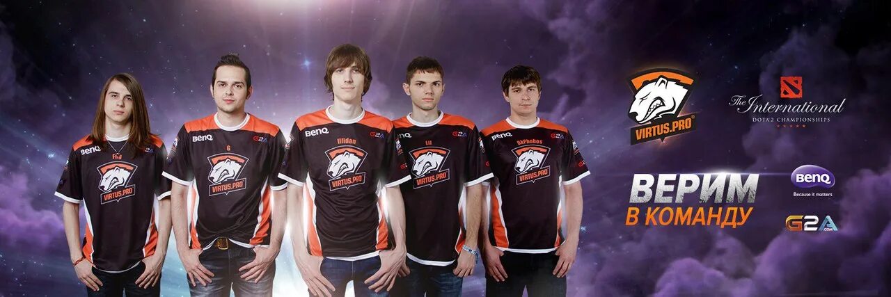 Virtus Pro ti5. Virtus Pro Dota 2 2021. Dota 2 команды. Команда VP Dota 2. Команда virtus pro