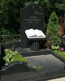 Абрамова м а