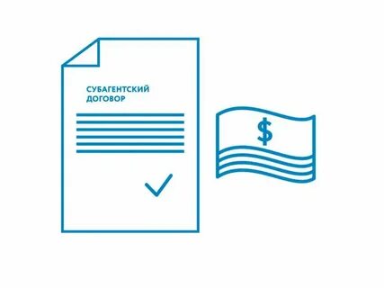 Субагентский договор
