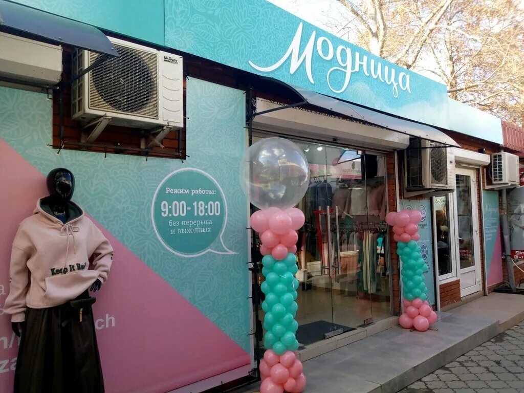 республика крым, симферополь, ул. симферополь, киевская ул. симферополь улица пушкина 35 /2. ул киевская 189 симферополь. симферополь калинина 10.