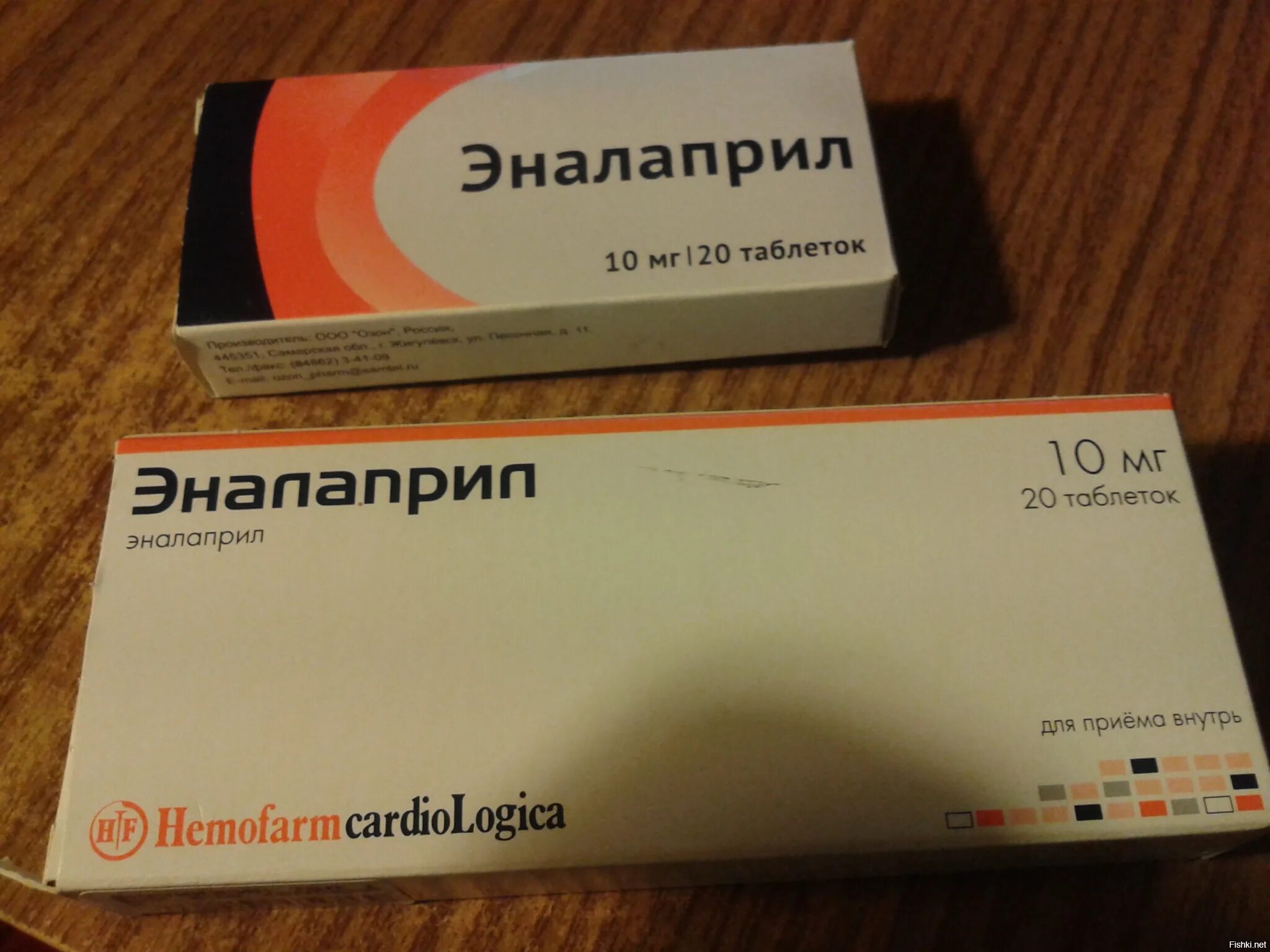 Как принимать таблетки эналаприл. Эналаприл 2.5 мг. Эналаприл Хемофарм. Эналаприл фото. Эналаприл производители.