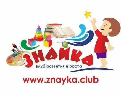 Клуб знайки