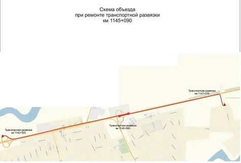 Схема объезда ремонтируемого участка