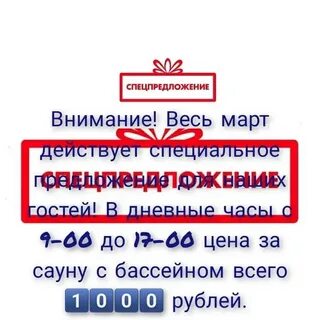 Номер телефона гавани