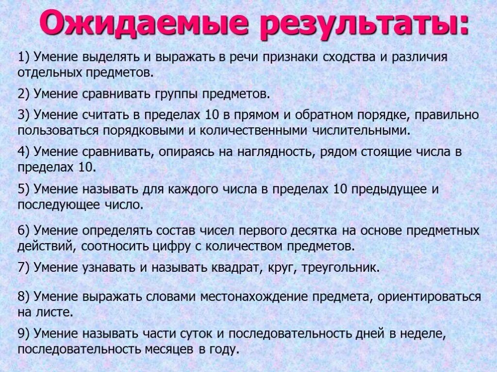 Слово местонахождение
