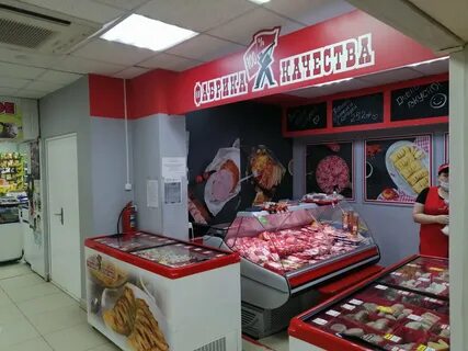 Предприятие фабрика качества
