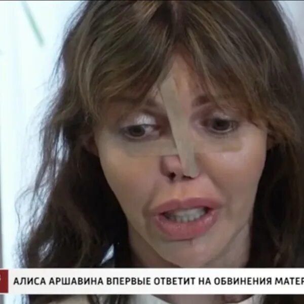 Алиса аршавина 2025. Алиса аршавина. алиса аршавина 2025. алиса казьмина 2025.
