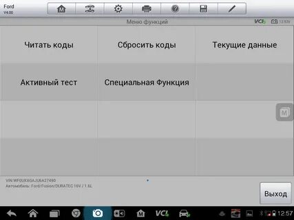 Меню функций