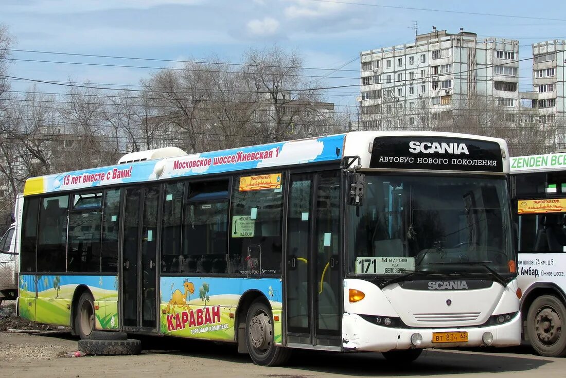 Ростов самара автобус. Scania omnilink ck95ub. scania omnilink ck95ub салон. самарские автобусы scania omnilink. scania omnilink гармошка.
